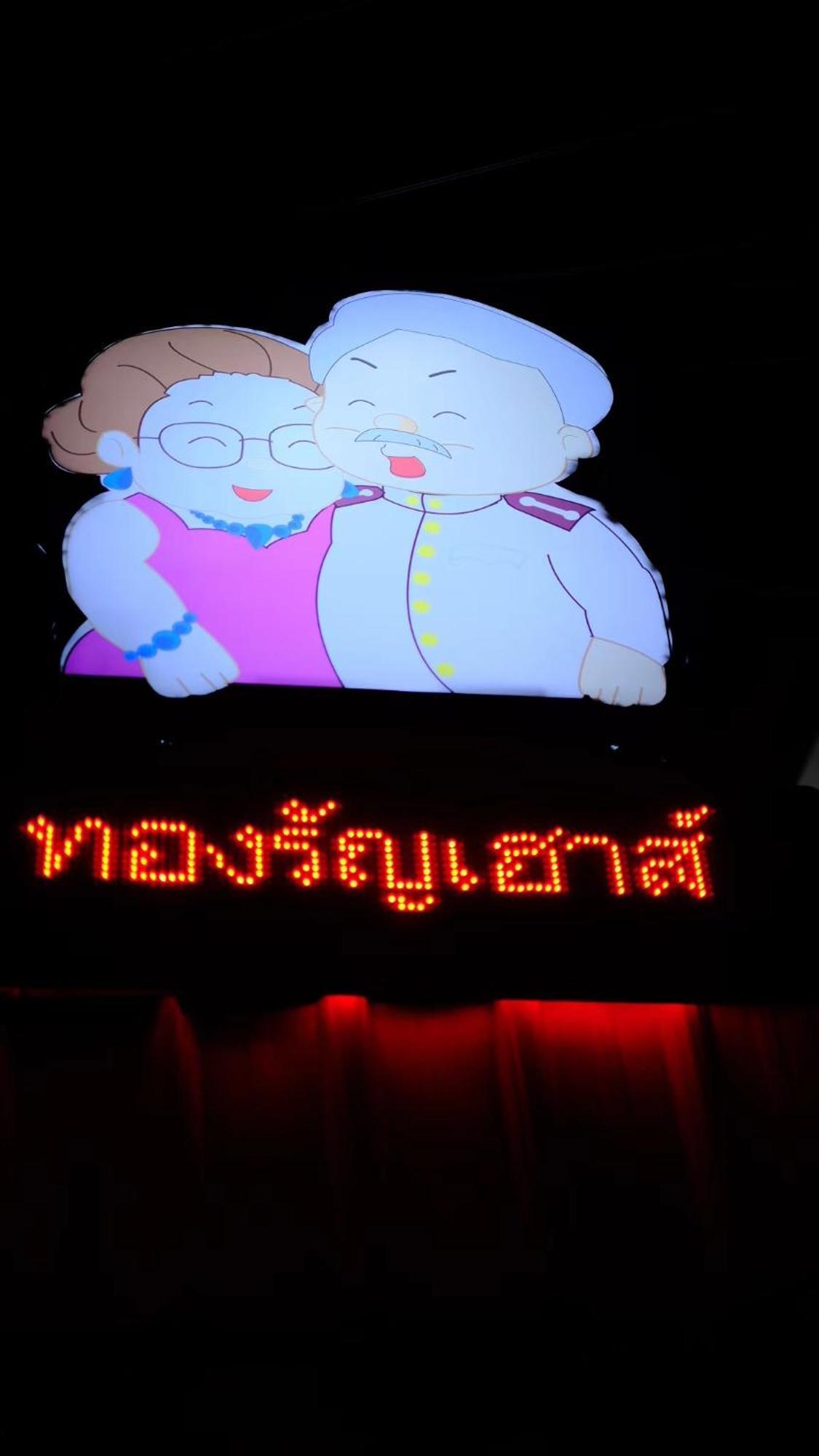 Thongran'S House Hotel Chiang Mai Bagian luar foto